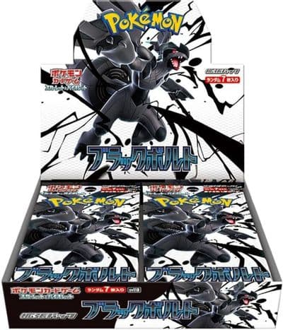 Black Bolt